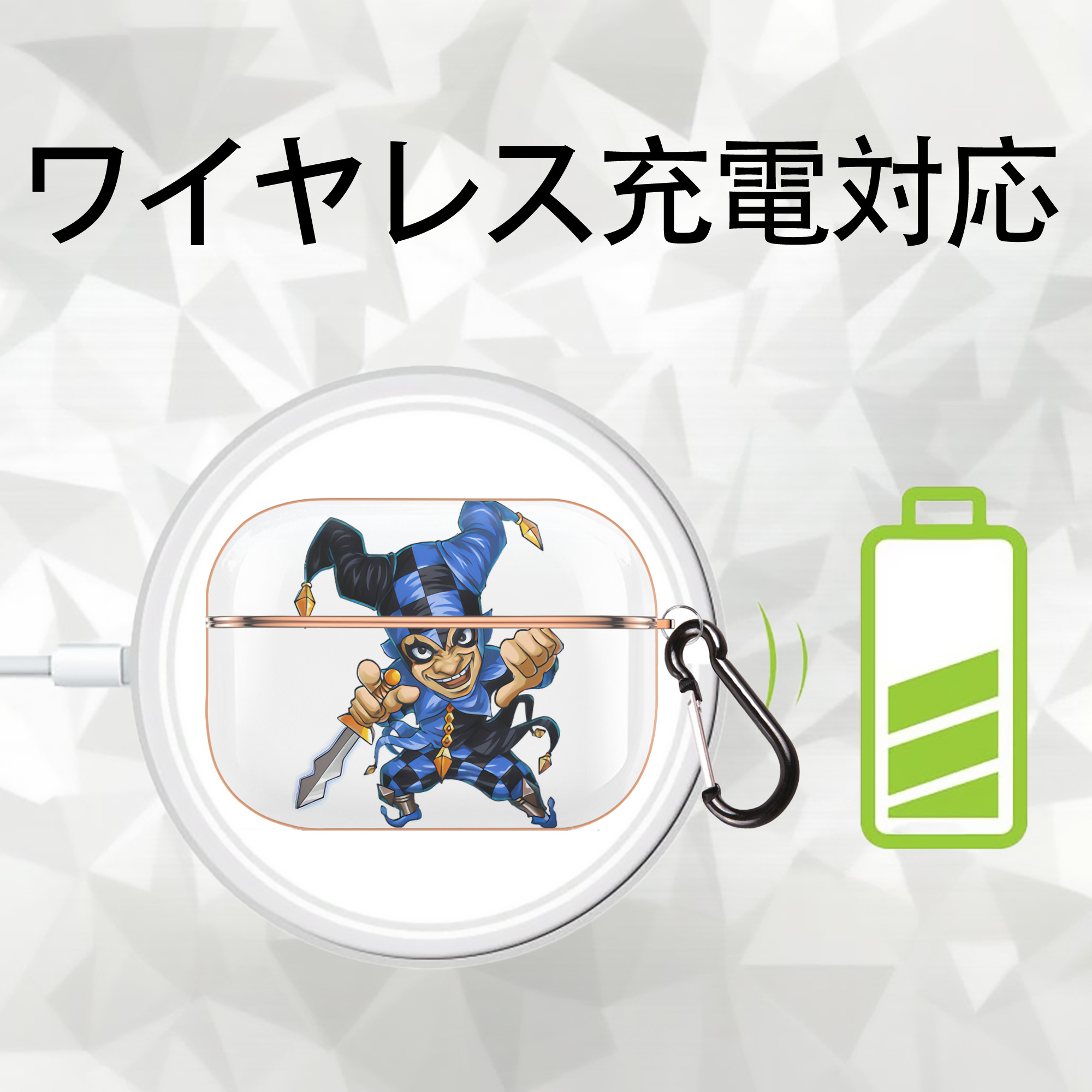 リーグ・オブ・レジェンド League of Legends LOL 【AirPods Pro用】ハードシェル保護ケース｜耐衝撃・防指紋・カラビナ付き商品仕様