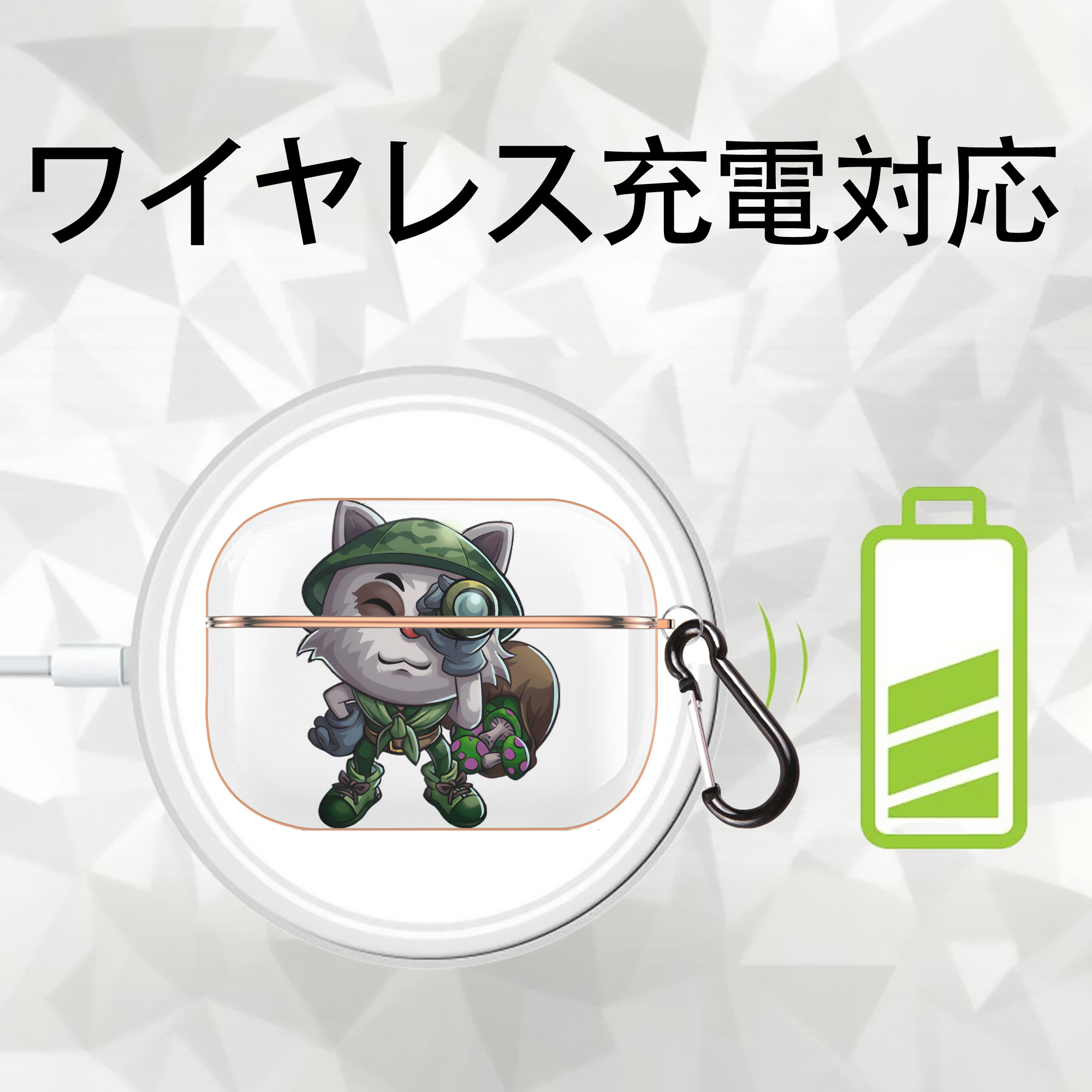 リーグ・オブ・レジェンド League of Legends LOL 【AirPods Pro用】ハードシェル保護ケース｜耐衝撃・防指紋・カラビナ付き商品仕様