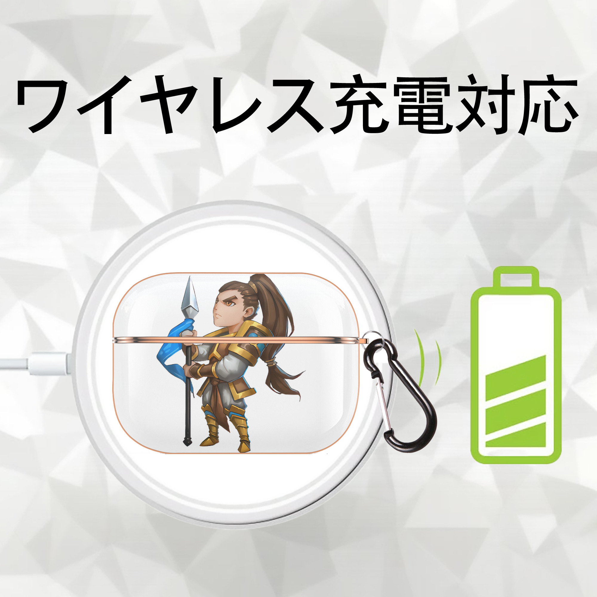 リーグ・オブ・レジェンド League of Legends LOL 【AirPods Pro用】ハードシェル保護ケース｜耐衝撃・防指紋・カラビナ付き商品仕様