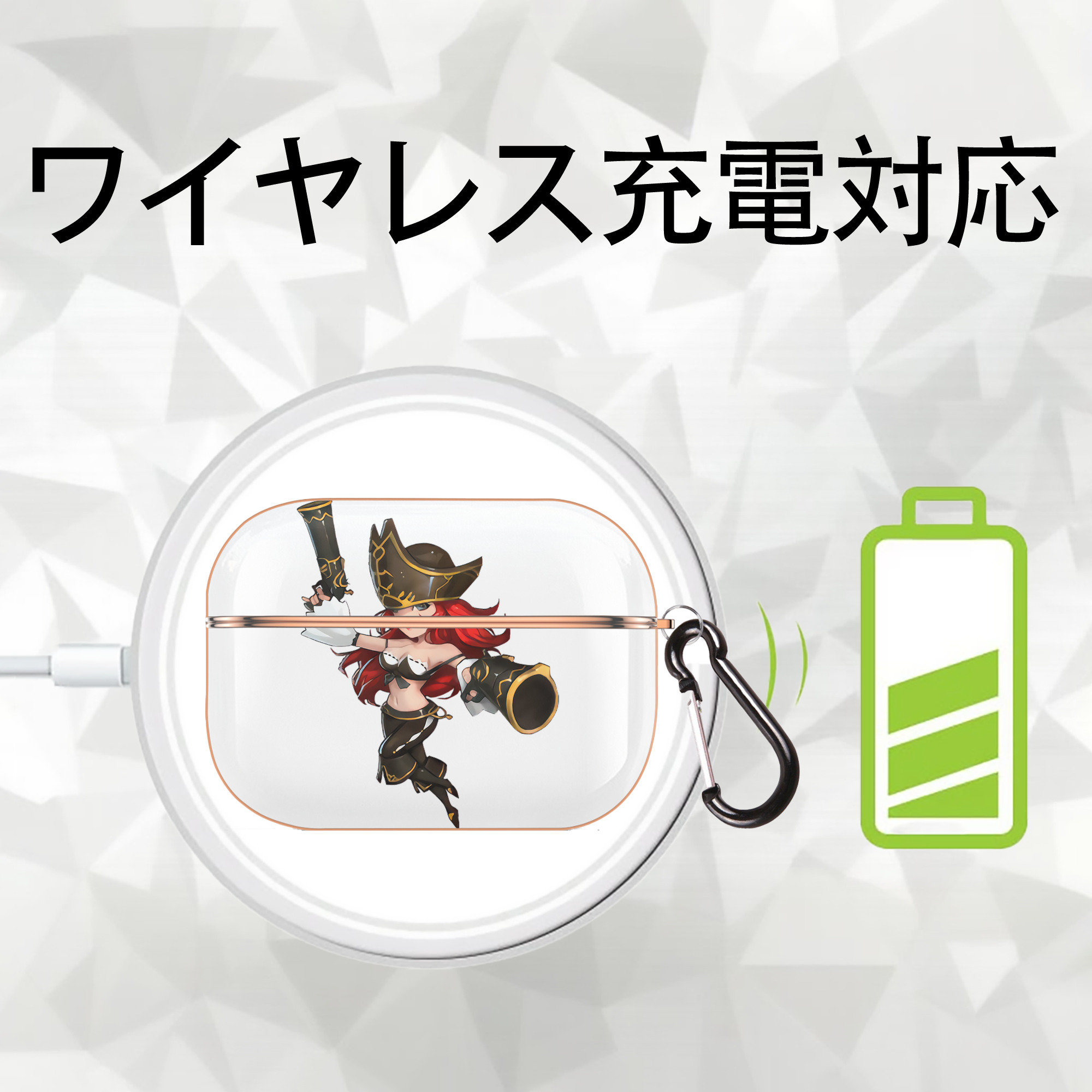 リーグ・オブ・レジェンド League of Legends LOL 【AirPods Pro用】ハードシェル保護ケース｜耐衝撃・防指紋・カラビナ付き商品仕様