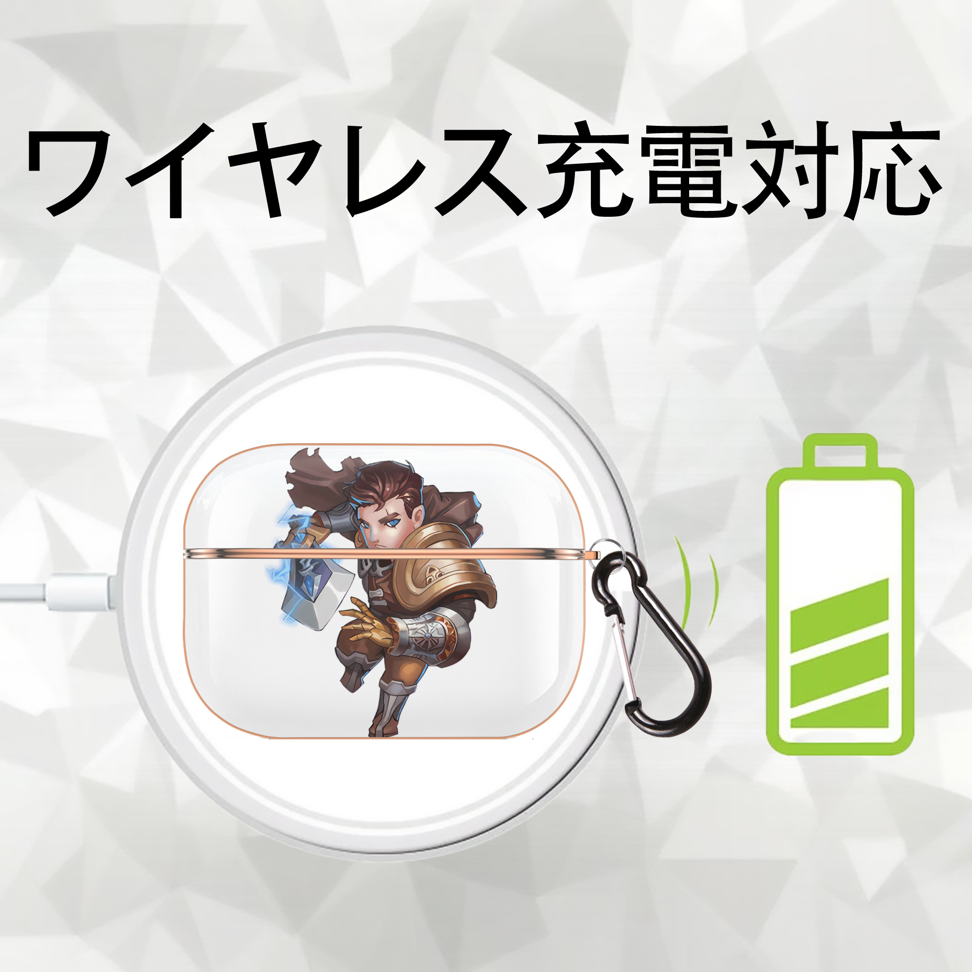 リーグ・オブ・レジェンド League of Legends LOL 【AirPods Pro用】ハードシェル保護ケース｜耐衝撃・防指紋・カラビナ付き商品仕様
