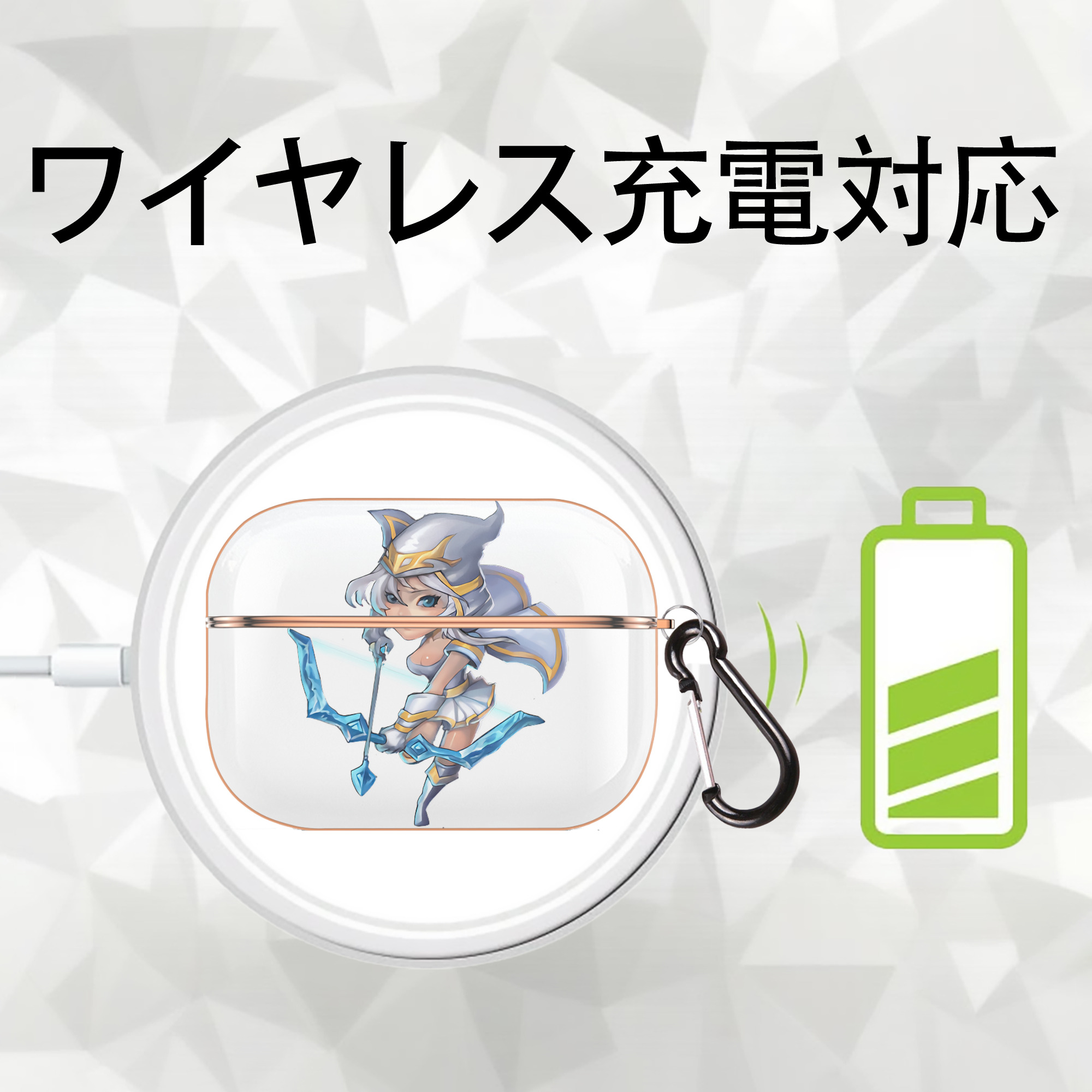 リーグ・オブ・レジェンド League of Legends LOL 【AirPods Pro用】ハードシェル保護ケース｜耐衝撃・防指紋・カラビナ付き商品仕様