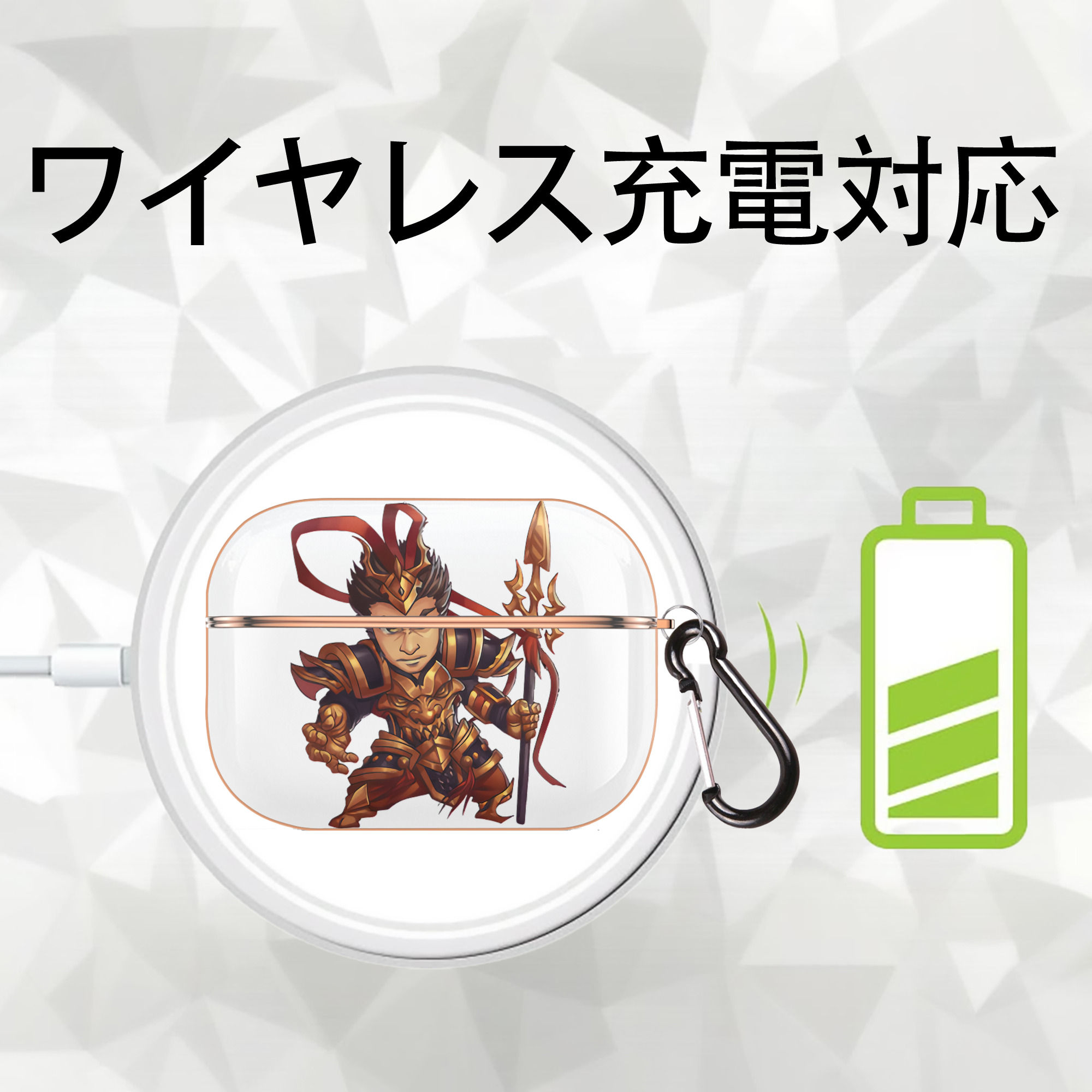 リーグ・オブ・レジェンド League of Legends LOL 【AirPods Pro用】ハードシェル保護ケース｜耐衝撃・防指紋・カラビナ付き商品仕様