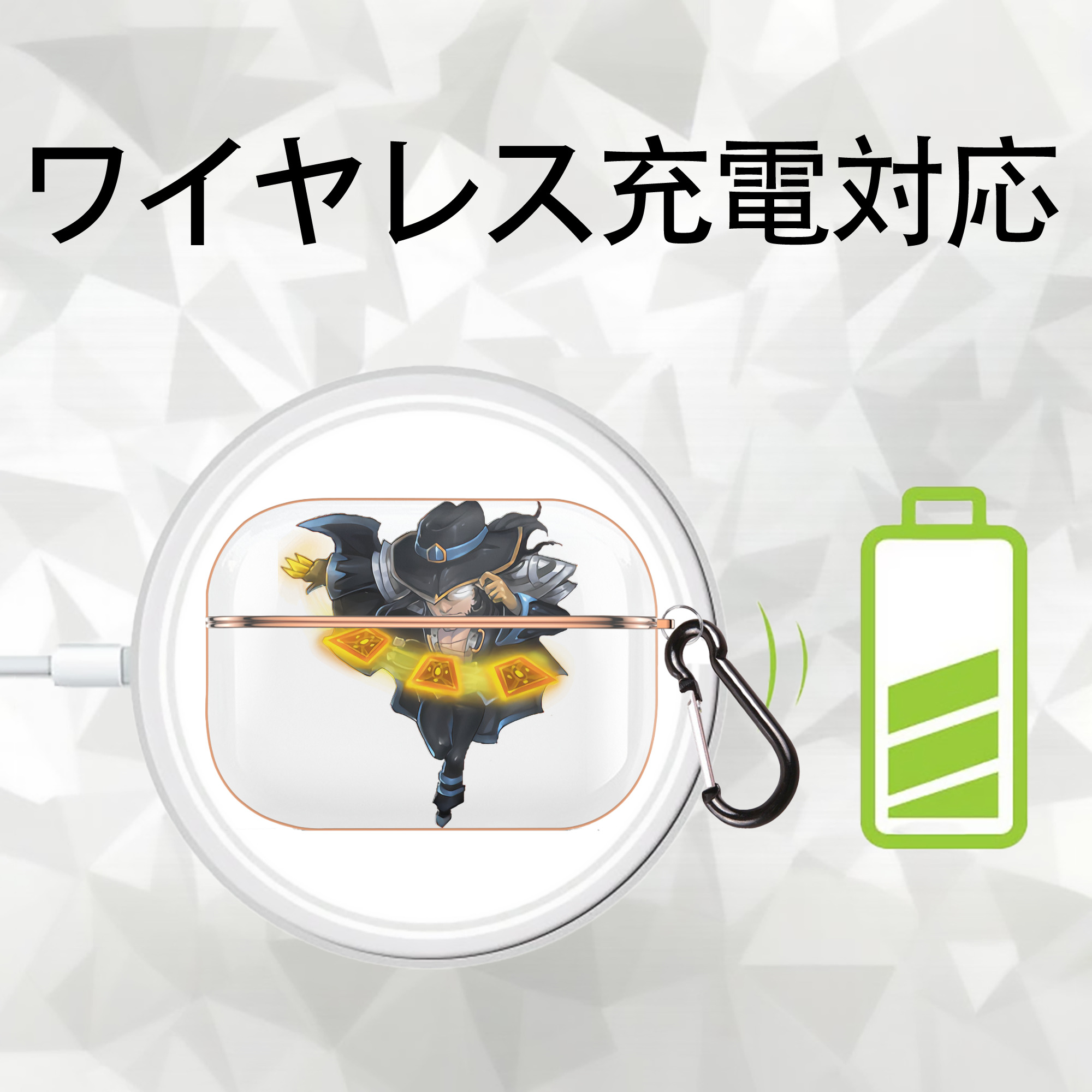 リーグ・オブ・レジェンド League of Legends LOL 【AirPods Pro用】ハードシェル保護ケース｜耐衝撃・防指紋・カラビナ付き商品仕様