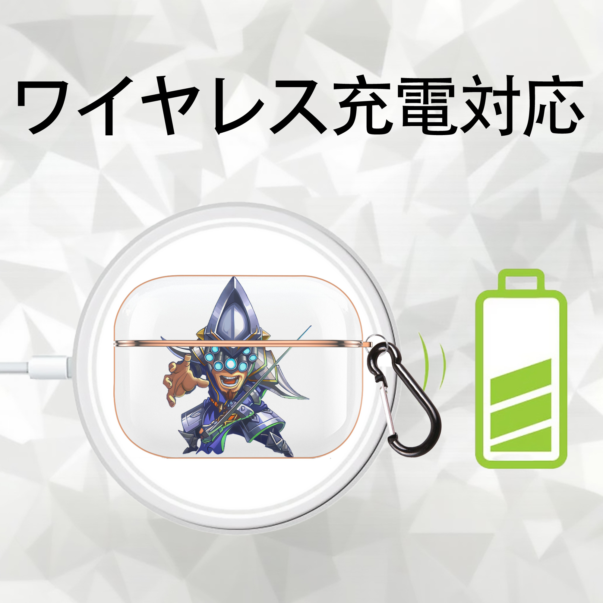 リーグ・オブ・レジェンド League of Legends LOL 【AirPods Pro用】ハードシェル保護ケース｜耐衝撃・防指紋・カラビナ付き商品仕様