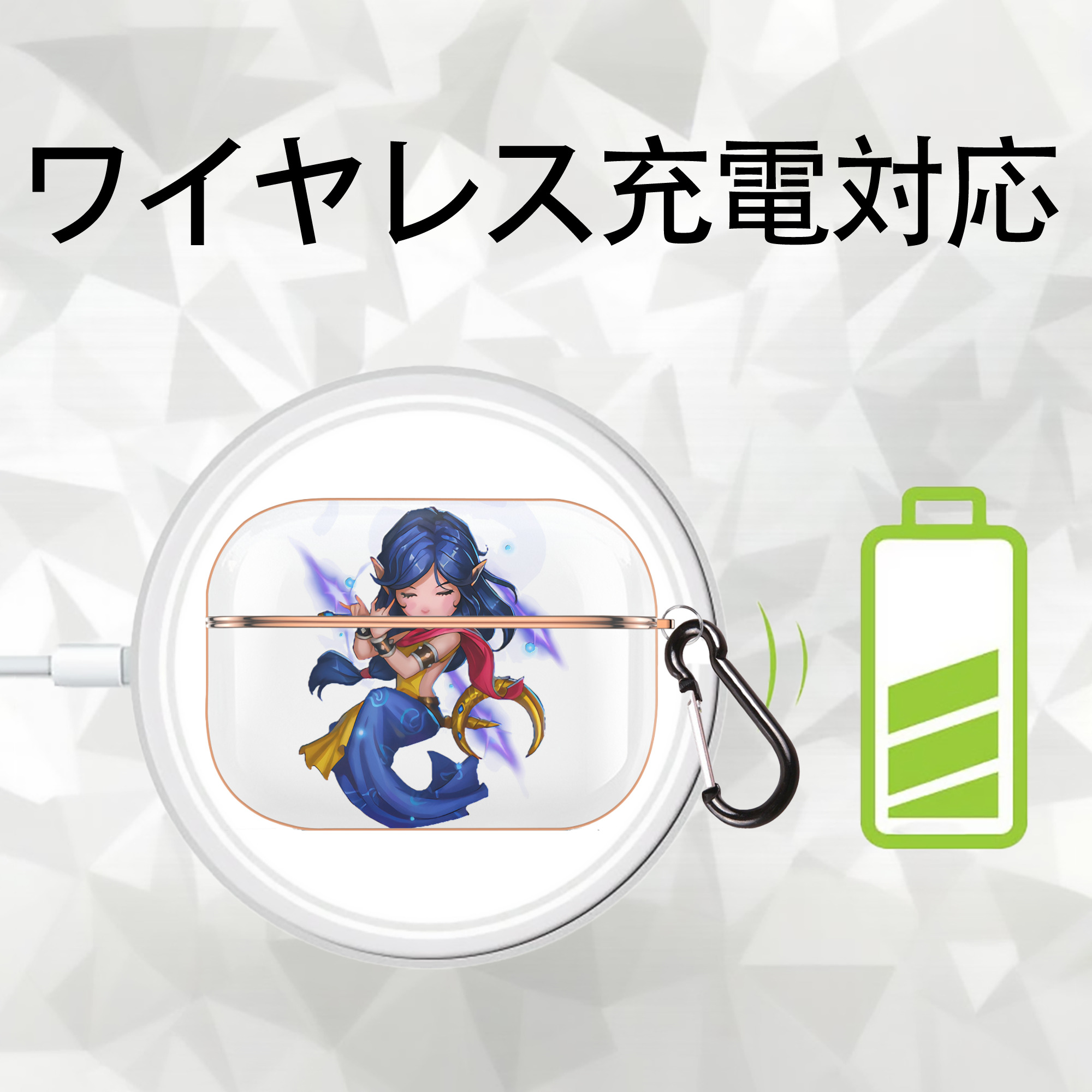 リーグ・オブ・レジェンド League of Legends LOL 【AirPods Pro用】ハードシェル保護ケース｜耐衝撃・防指紋・カラビナ付き商品仕様