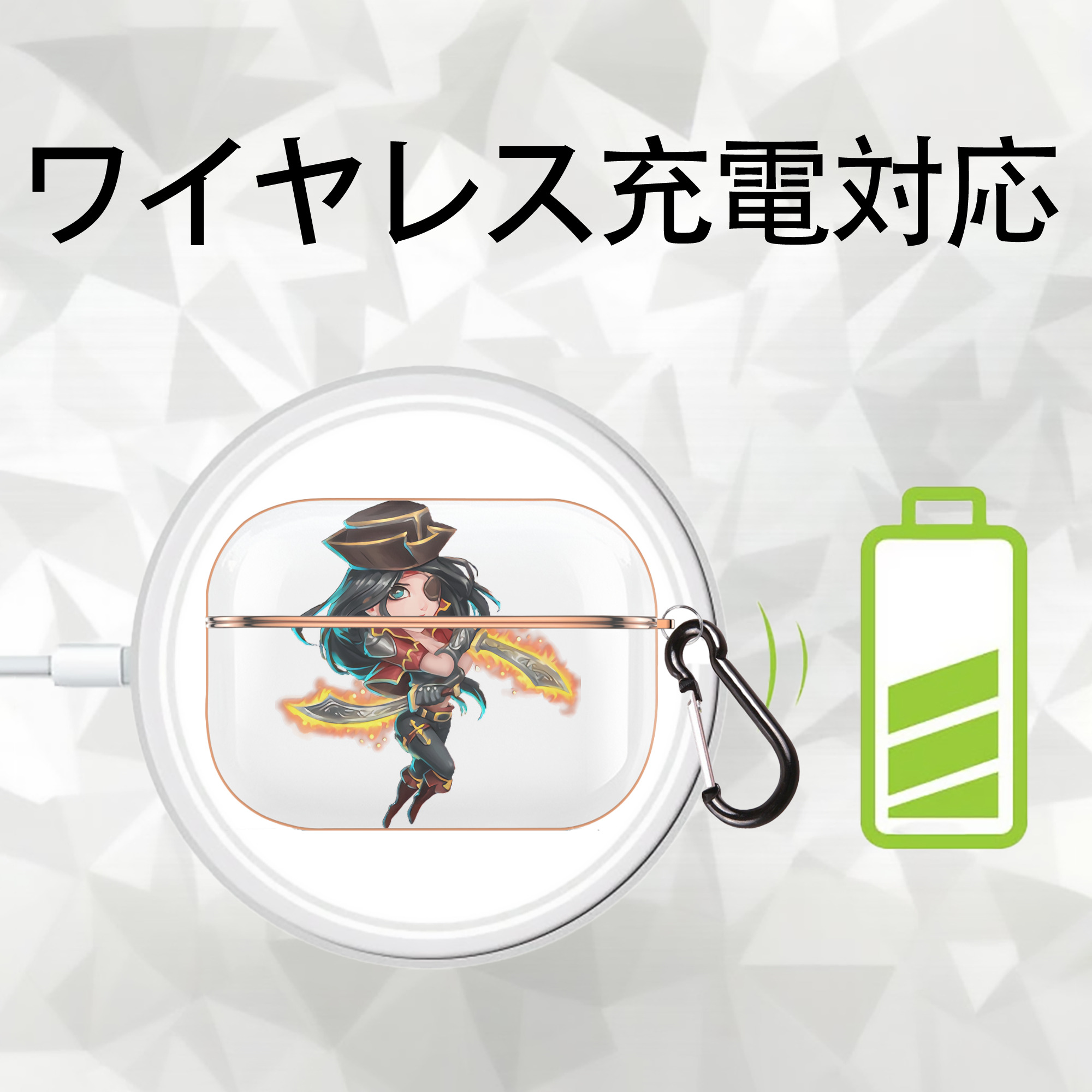 リーグ・オブ・レジェンド League of Legends LOL 【AirPods Pro用】ハードシェル保護ケース｜耐衝撃・防指紋・カラビナ付き商品仕様