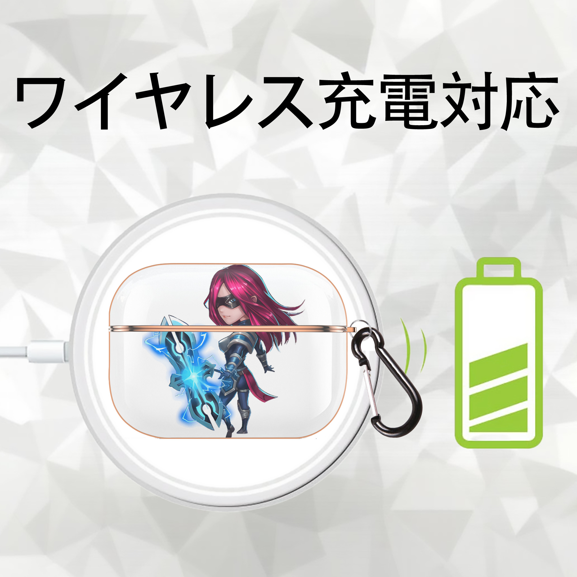 リーグ・オブ・レジェンド League of Legends LOL 【AirPods Pro用】ハードシェル保護ケース｜耐衝撃・防指紋・カラビナ付き商品仕様
