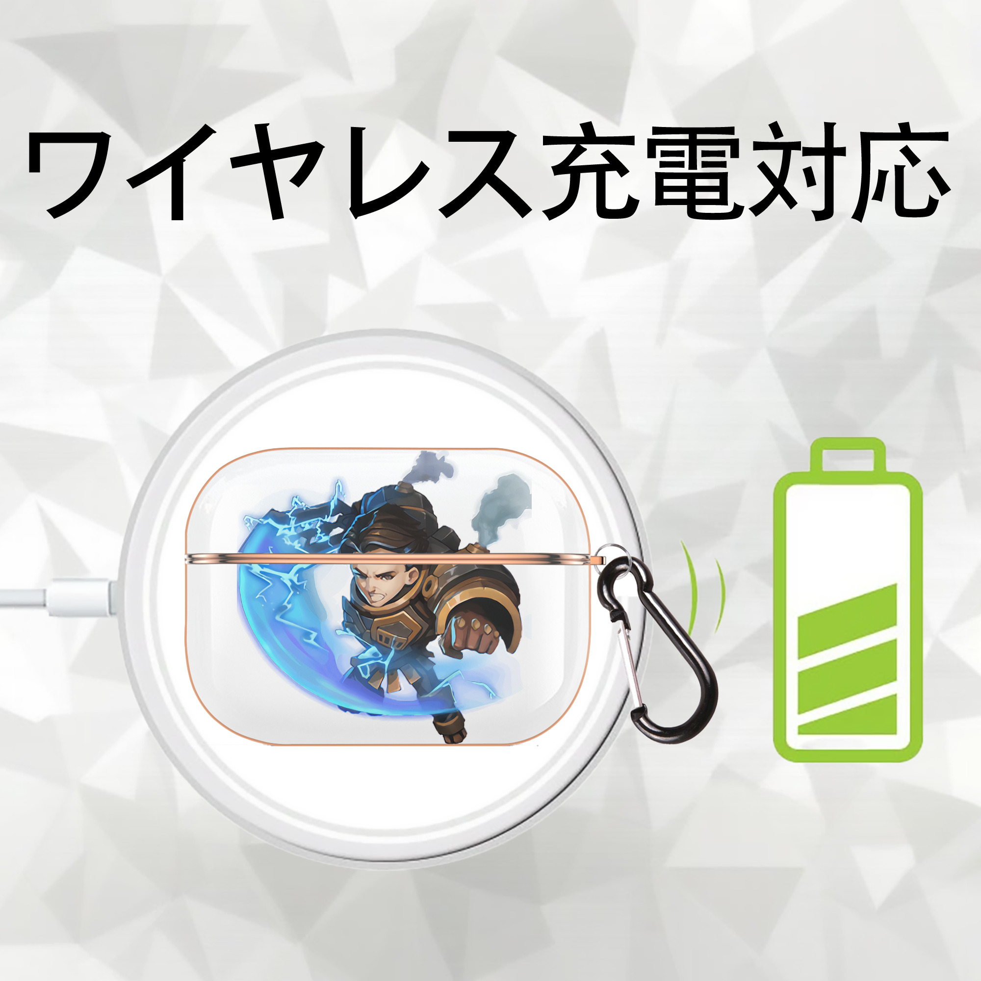 リーグ・オブ・レジェンド League of Legends LOL 【AirPods Pro用】ハードシェル保護ケース｜耐衝撃・防指紋・カラビナ付き商品仕様