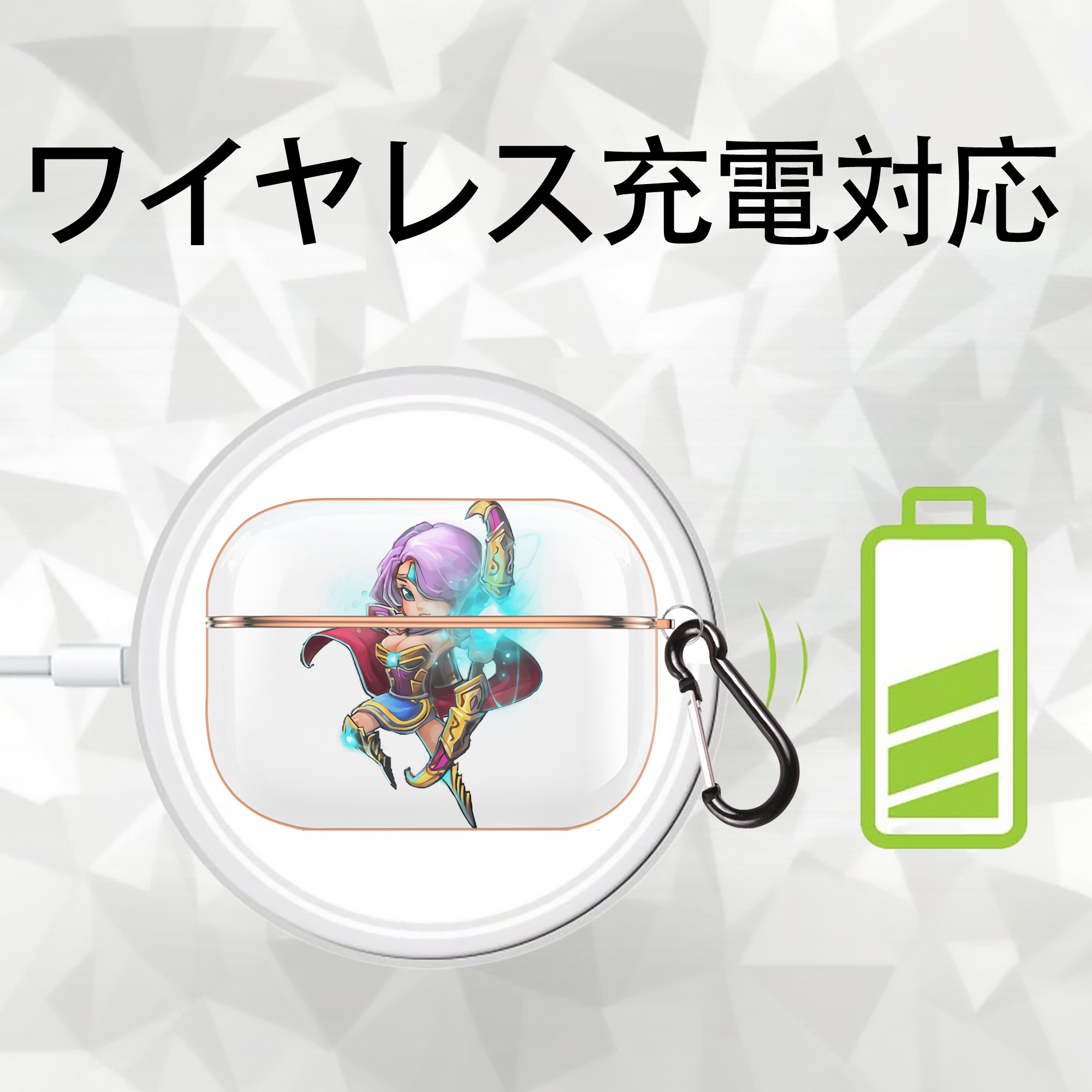 リーグ・オブ・レジェンド League of Legends LOL 【AirPods Pro用】ハードシェル保護ケース｜耐衝撃・防指紋・カラビナ付き商品仕様