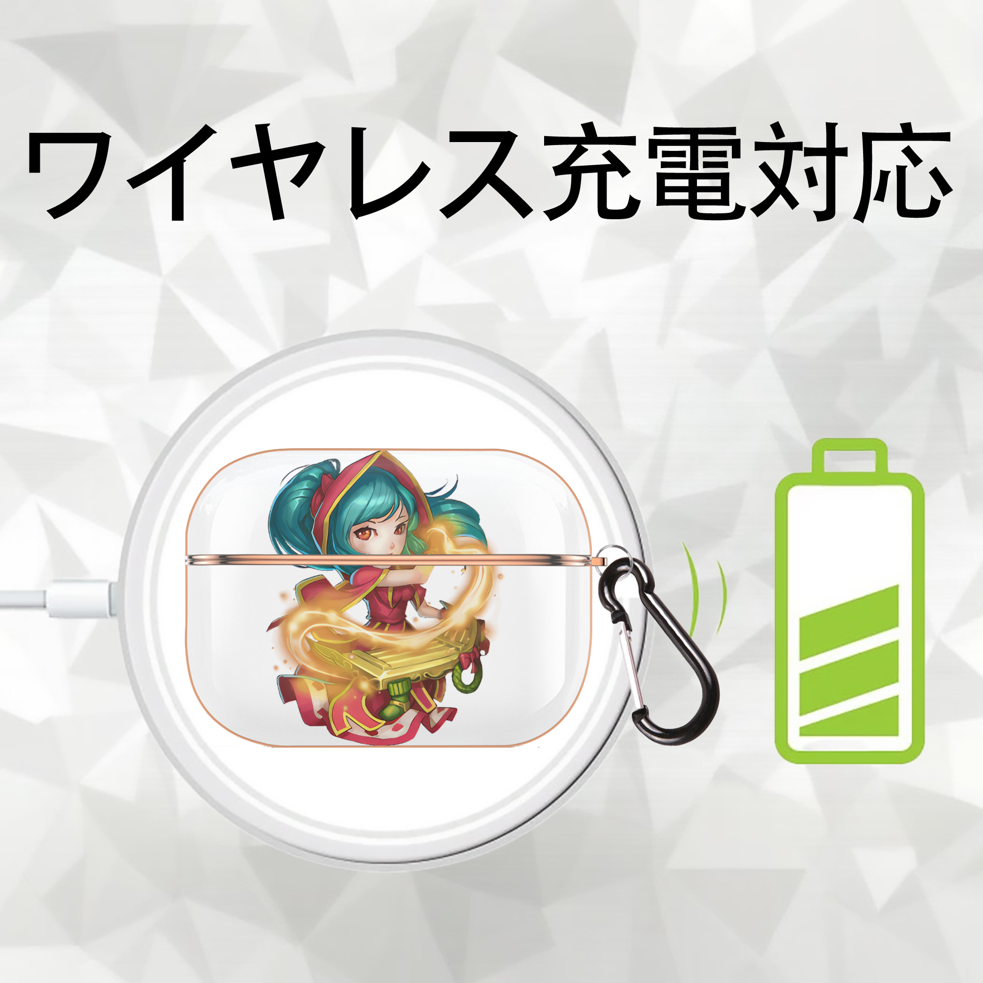 リーグ・オブ・レジェンド League of Legends LOL 【AirPods Pro用】ハードシェル保護ケース｜耐衝撃・防指紋・カラビナ付き商品仕様