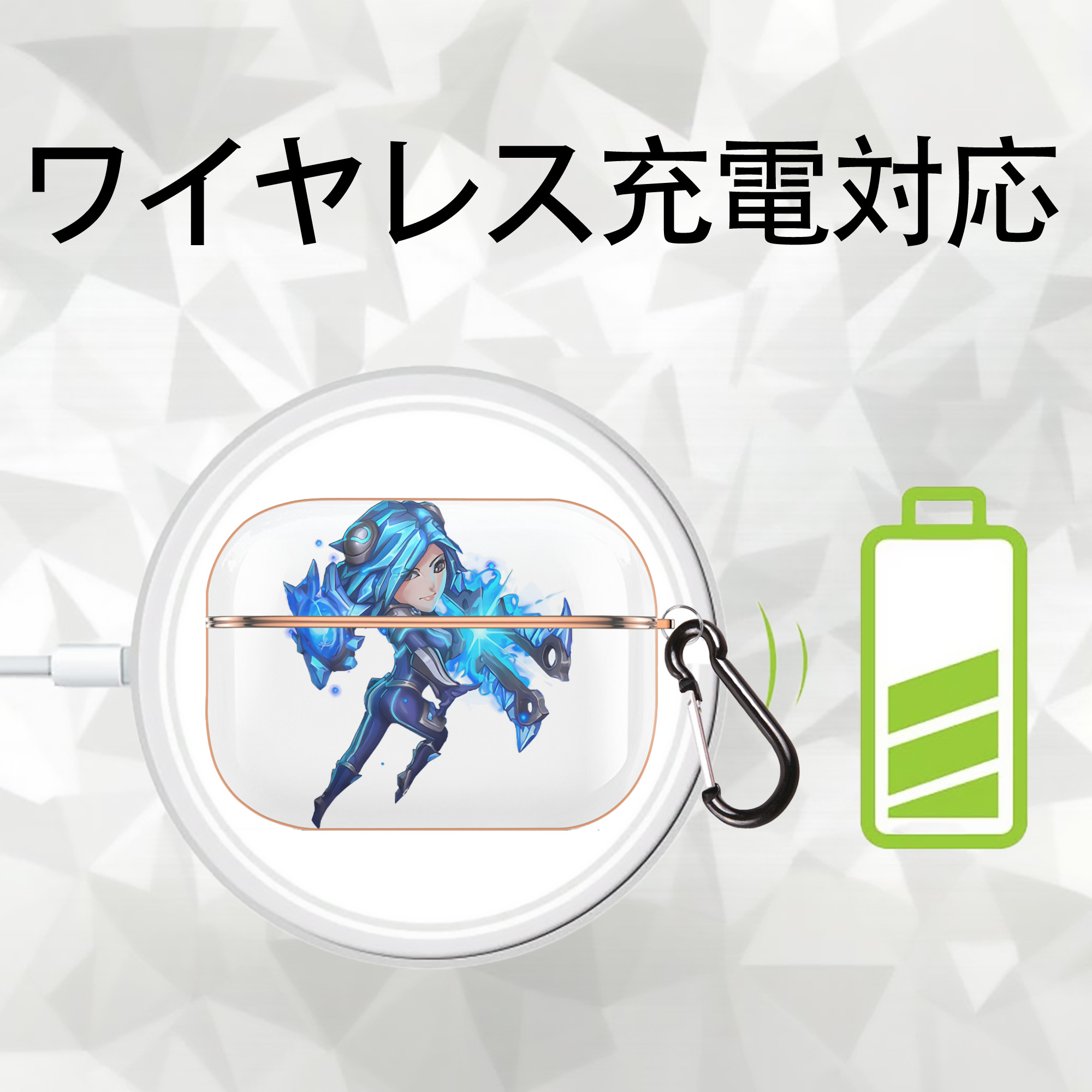 リーグ・オブ・レジェンド League of Legends LOL 【AirPods Pro用】ハードシェル保護ケース｜耐衝撃・防指紋・カラビナ付き商品仕様