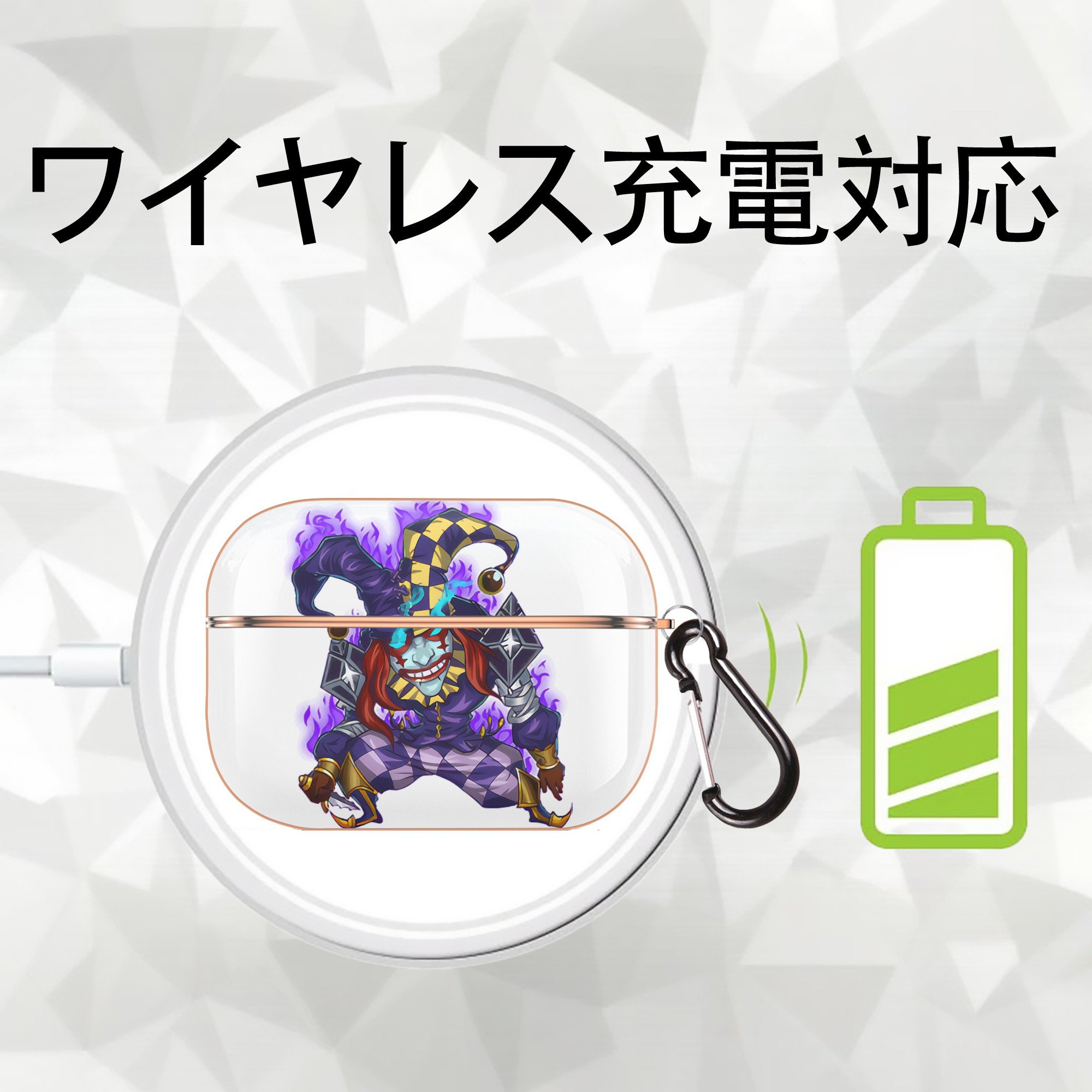 リーグ・オブ・レジェンド League of Legends LOL 【AirPods Pro用】ハードシェル保護ケース｜耐衝撃・防指紋・カラビナ付き商品仕様