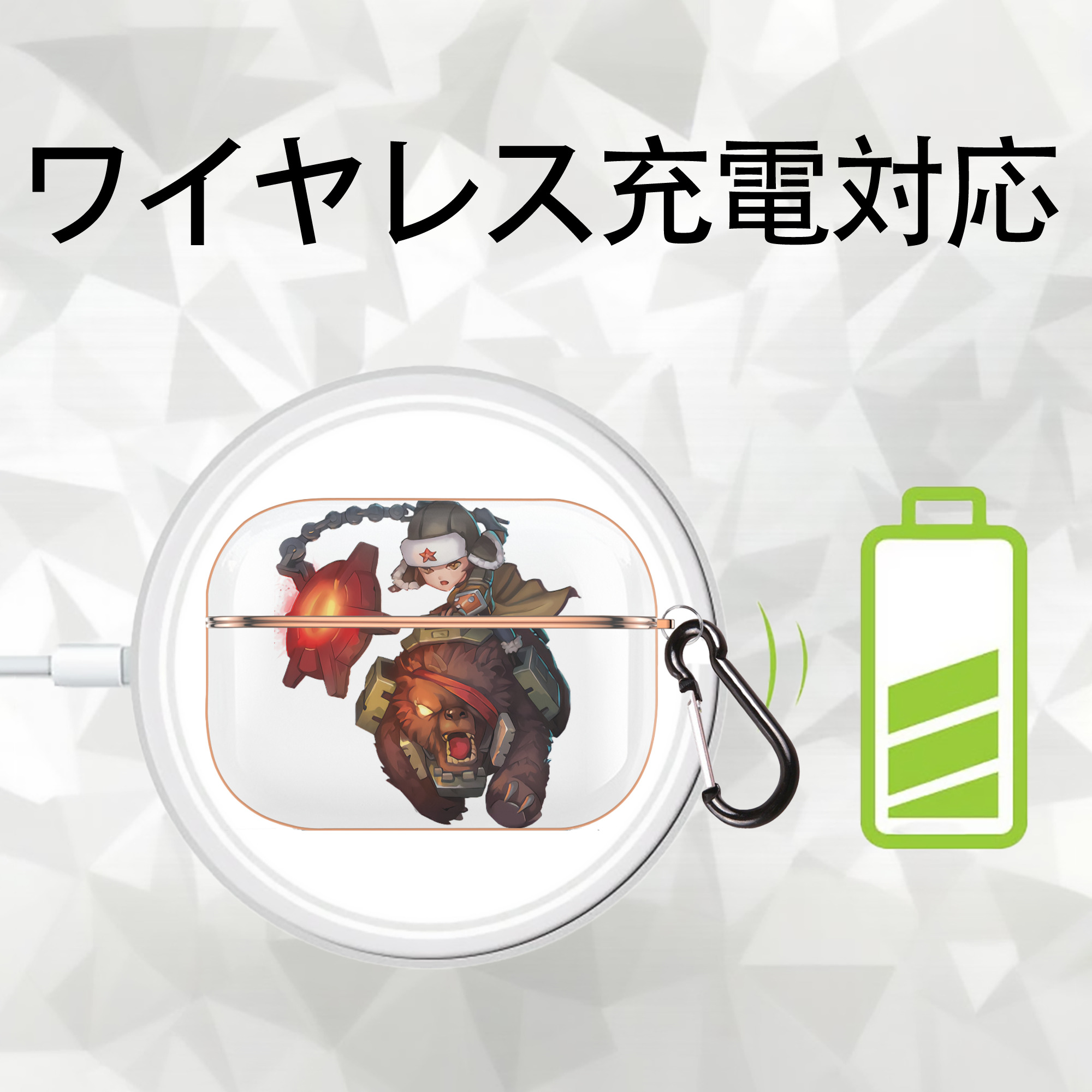 リーグ・オブ・レジェンド League of Legends LOL 【AirPods Pro用】ハードシェル保護ケース｜耐衝撃・防指紋・カラビナ付き商品仕様