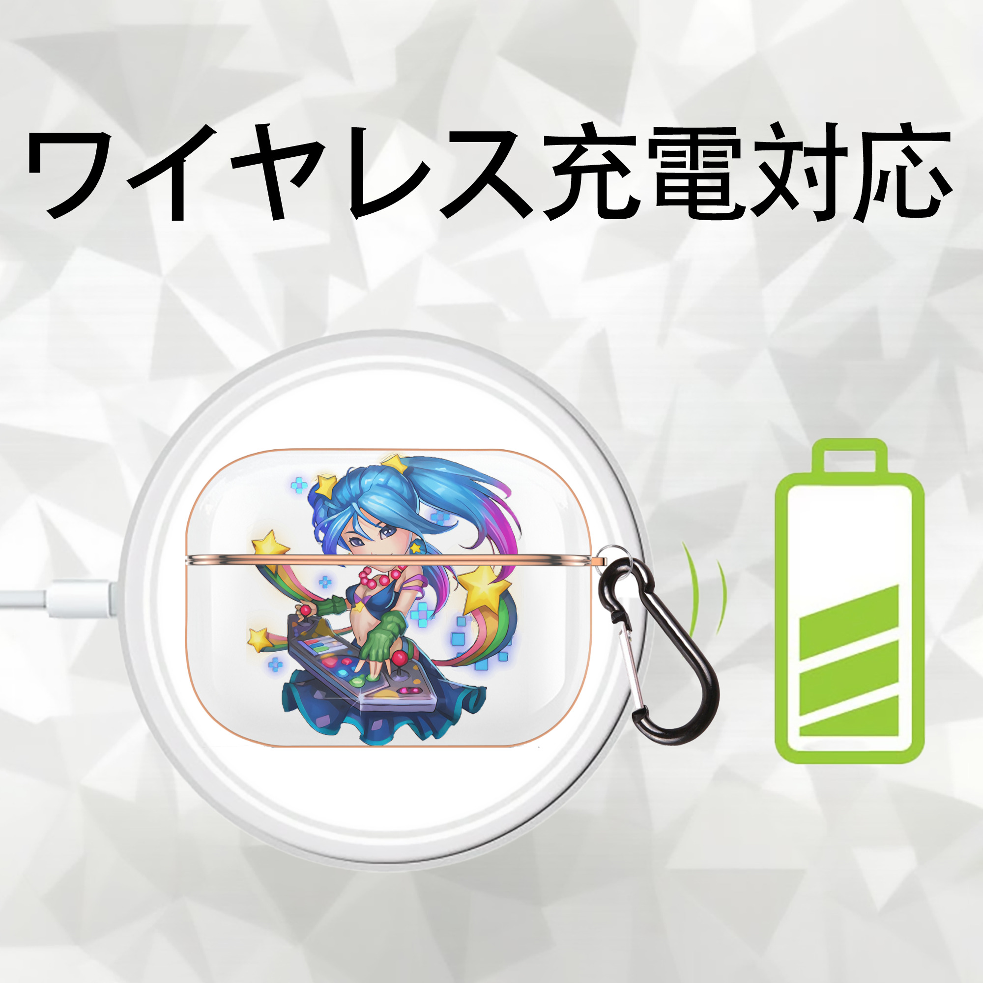 リーグ・オブ・レジェンド League of Legends LOL 【AirPods Pro用】ハードシェル保護ケース｜耐衝撃・防指紋・カラビナ付き商品仕様
