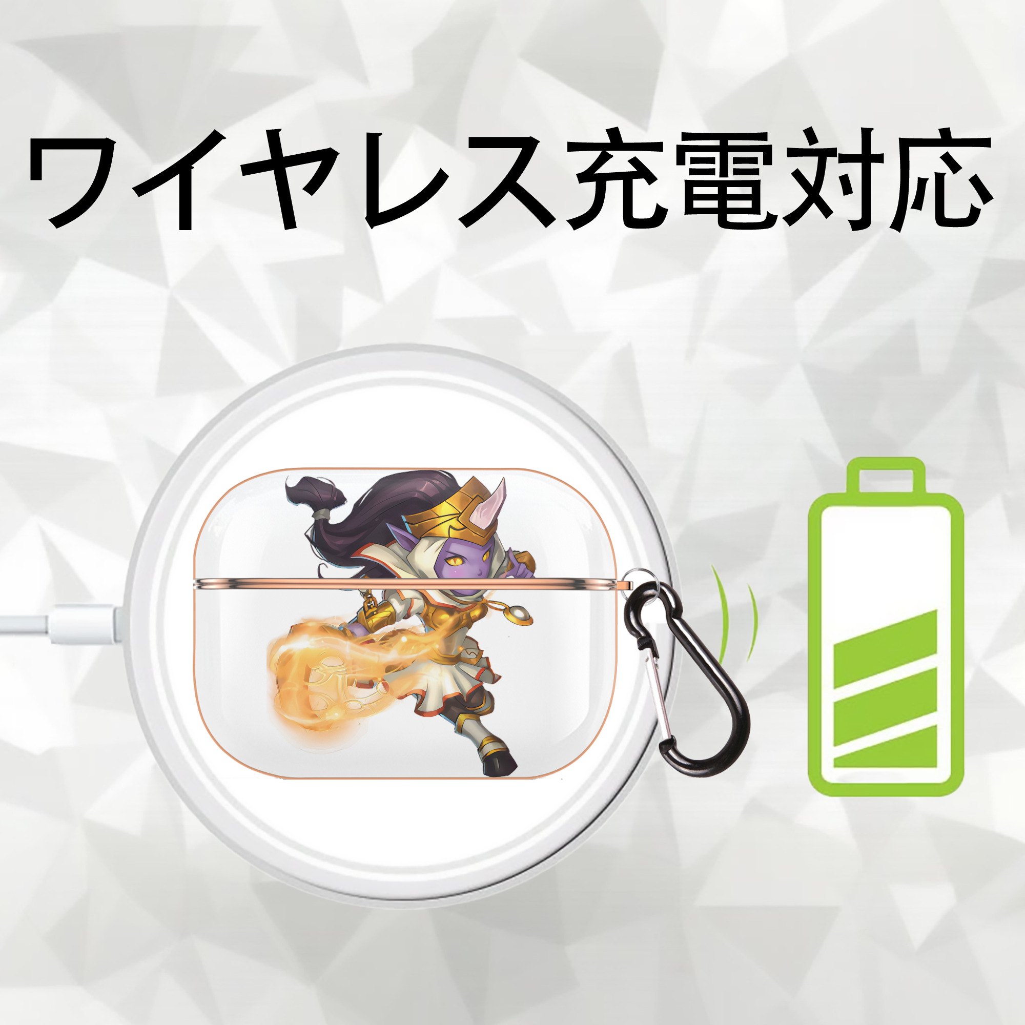 リーグ・オブ・レジェンド League of Legends LOL 【AirPods Pro用】ハードシェル保護ケース｜耐衝撃・防指紋・カラビナ付き商品仕様