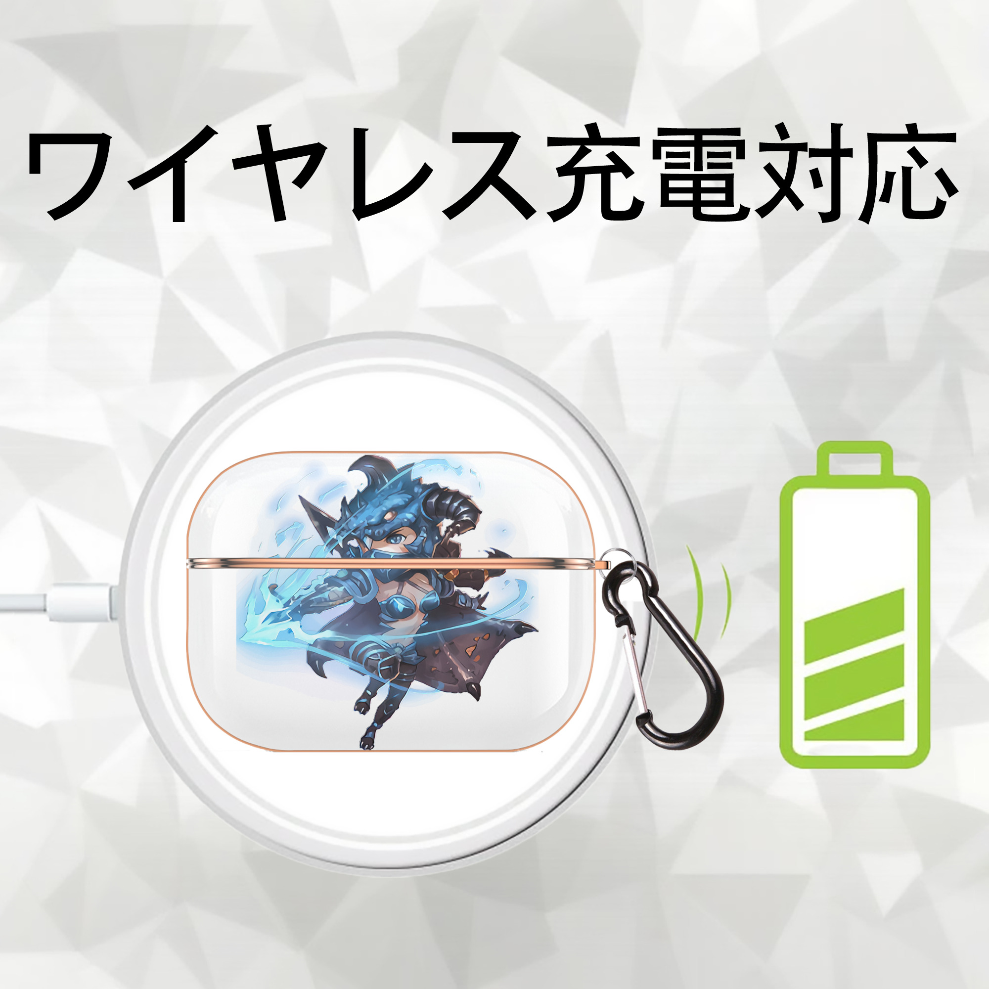リーグ・オブ・レジェンド League of Legends LOL 【AirPods Pro用】ハードシェル保護ケース｜耐衝撃・防指紋・カラビナ付き商品仕様
