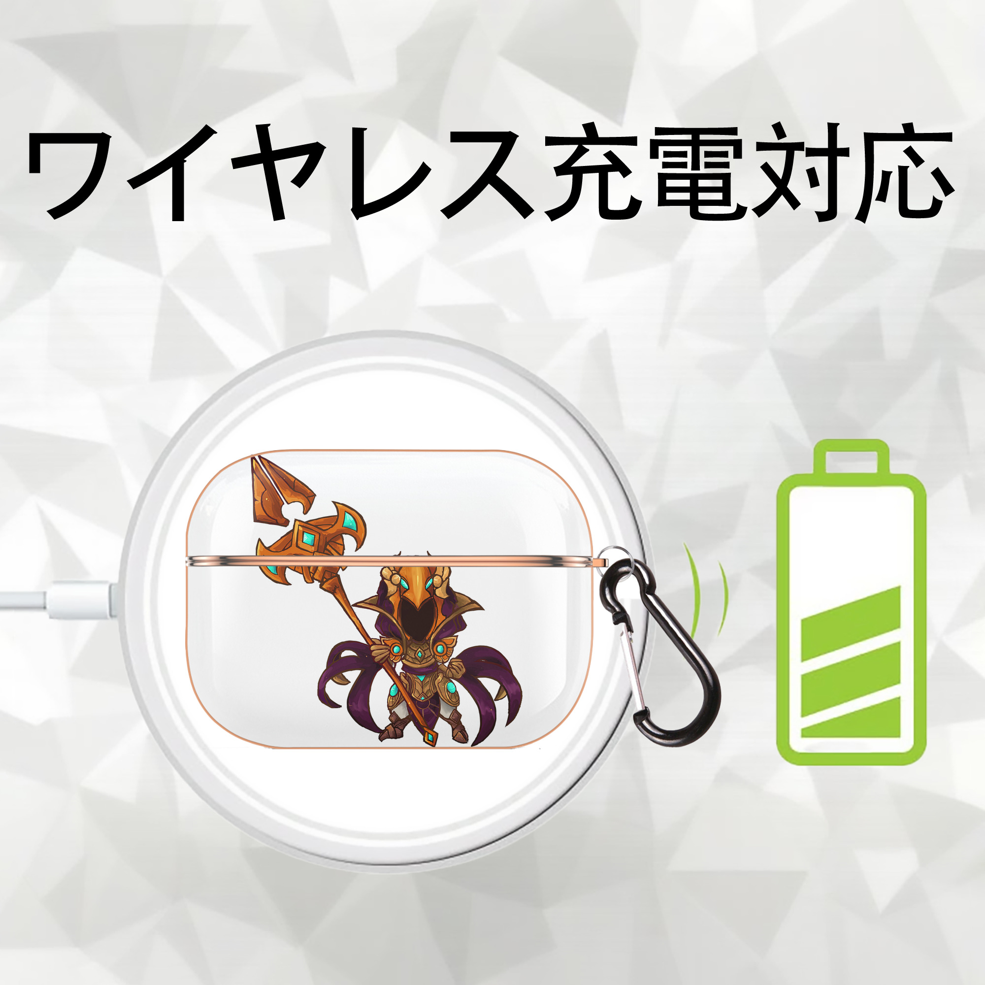 リーグ・オブ・レジェンド League of Legends LOL 【AirPods Pro用】ハードシェル保護ケース｜耐衝撃・防指紋・カラビナ付き商品仕様