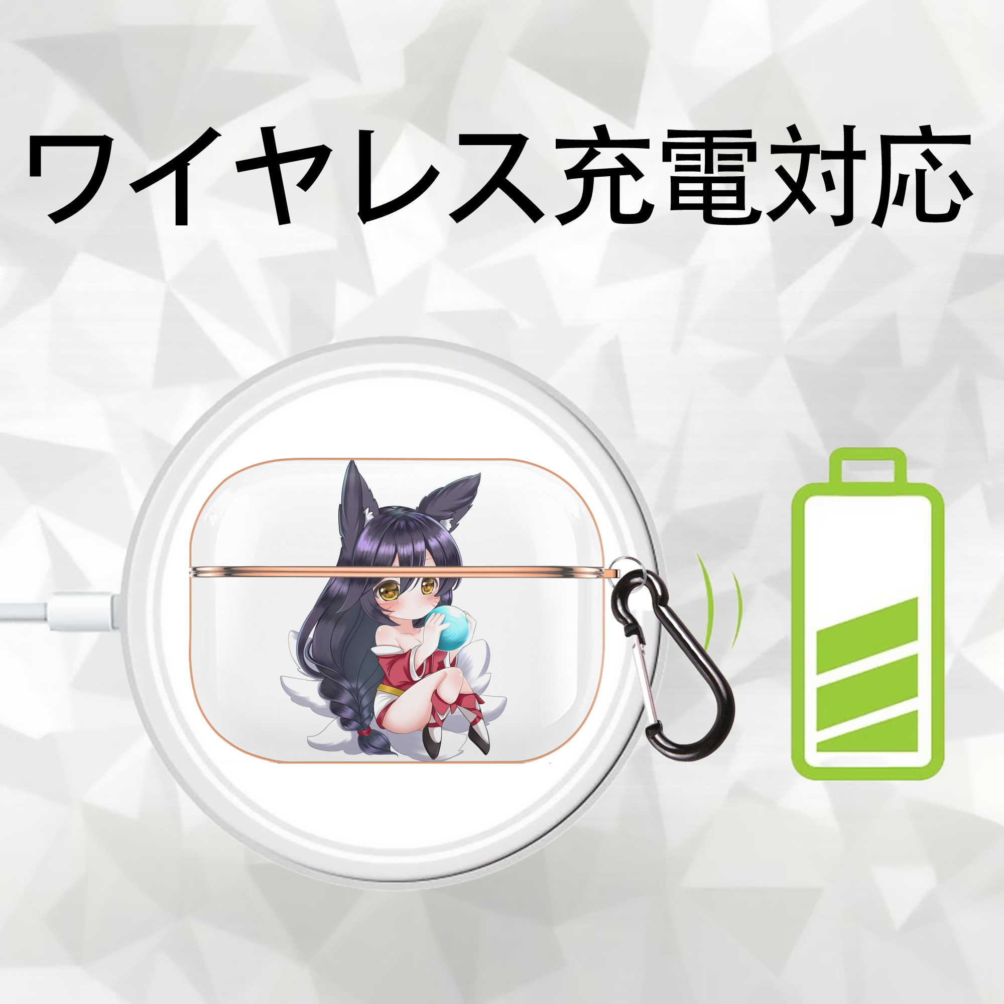 リーグ・オブ・レジェンド League of Legends LOL 【AirPods Pro用】ハードシェル保護ケース｜耐衝撃・防指紋・カラビナ付き商品仕様