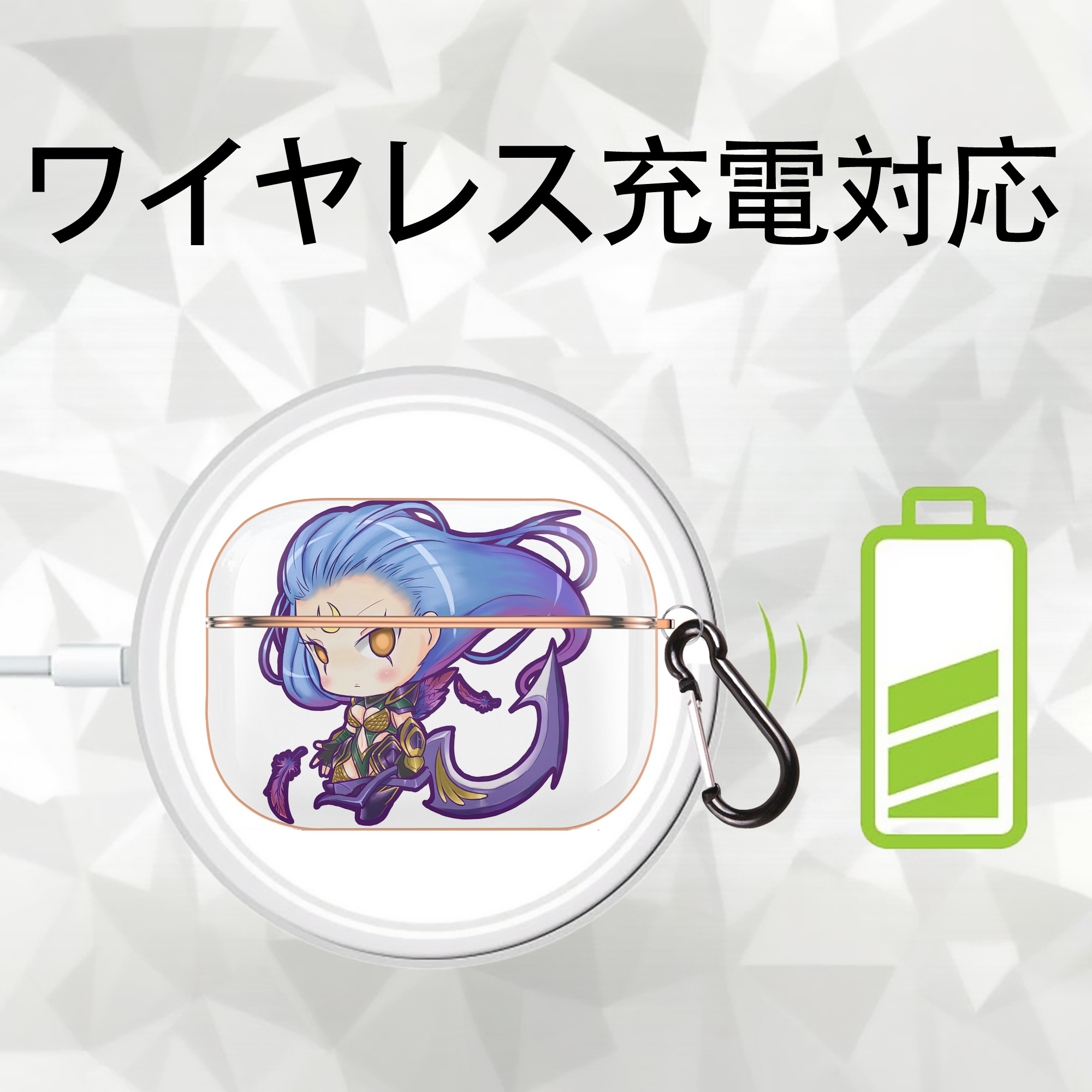 リーグ・オブ・レジェンド League of Legends LOL 【AirPods Pro用】ハードシェル保護ケース｜耐衝撃・防指紋・カラビナ付き商品仕様