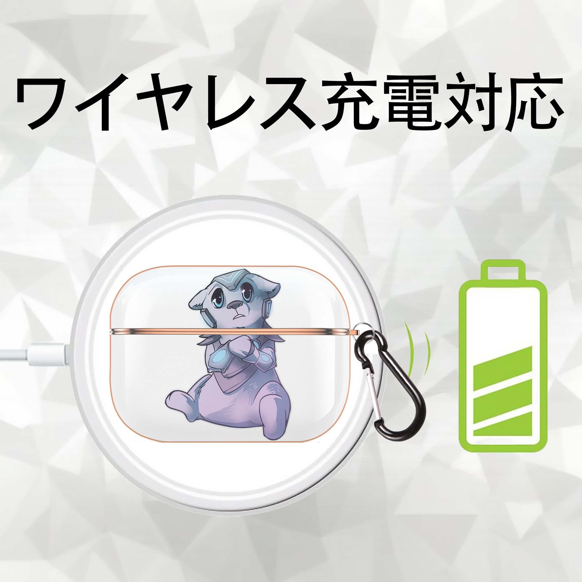リーグ・オブ・レジェンド League of Legends LOL 【AirPods Pro用】ハードシェル保護ケース｜耐衝撃・防指紋・カラビナ付き商品仕様