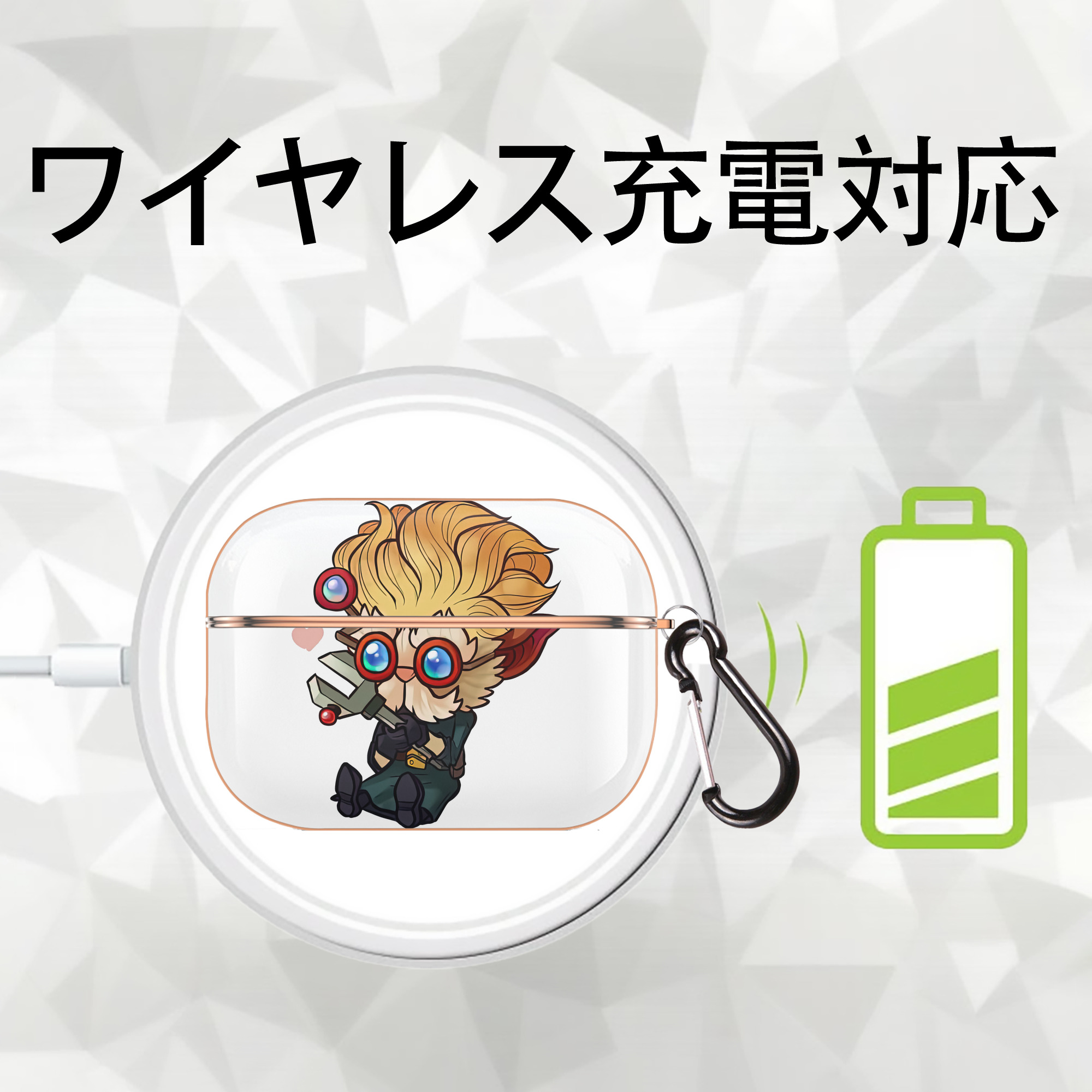 リーグ・オブ・レジェンド League of Legends LOL 【AirPods Pro用】ハードシェル保護ケース｜耐衝撃・防指紋・カラビナ付き商品仕様
