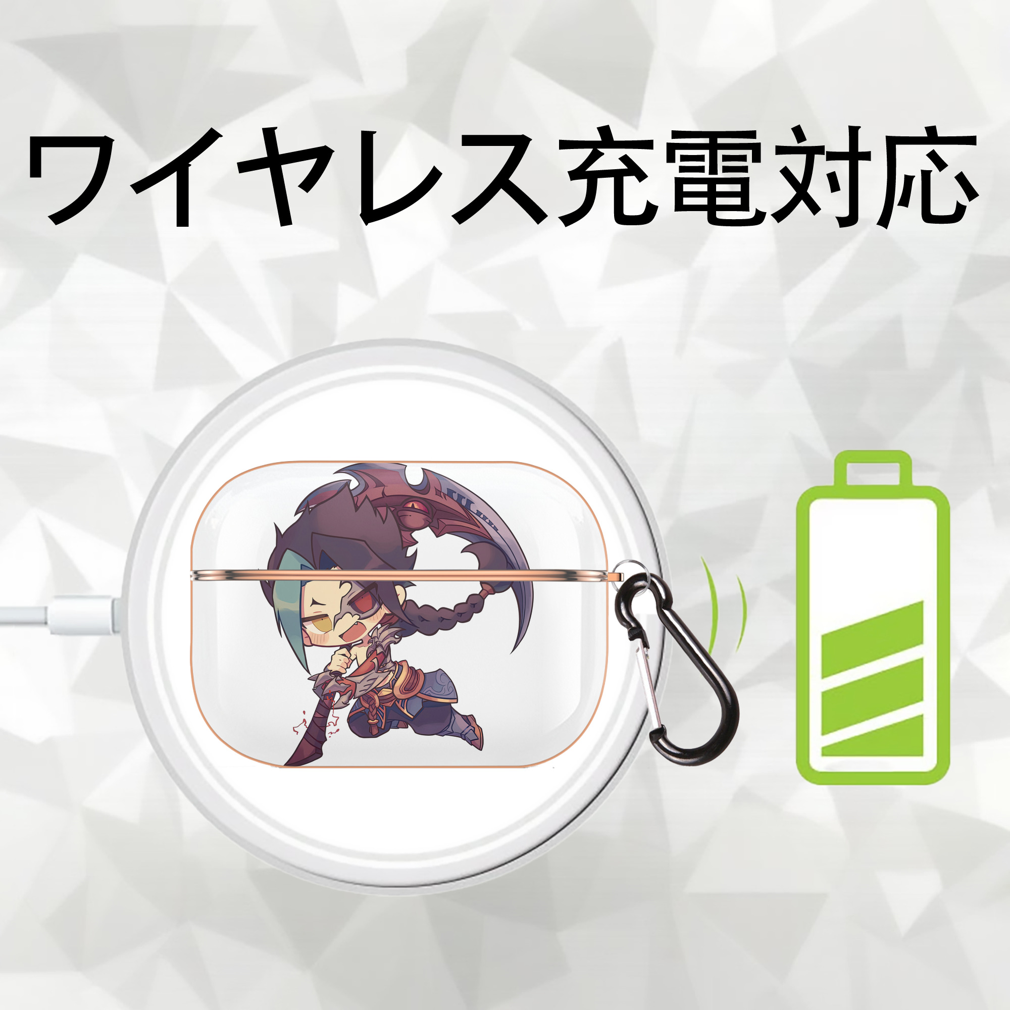リーグ・オブ・レジェンド League of Legends LOL 【AirPods Pro用】ハードシェル保護ケース｜耐衝撃・防指紋・カラビナ付き商品仕様