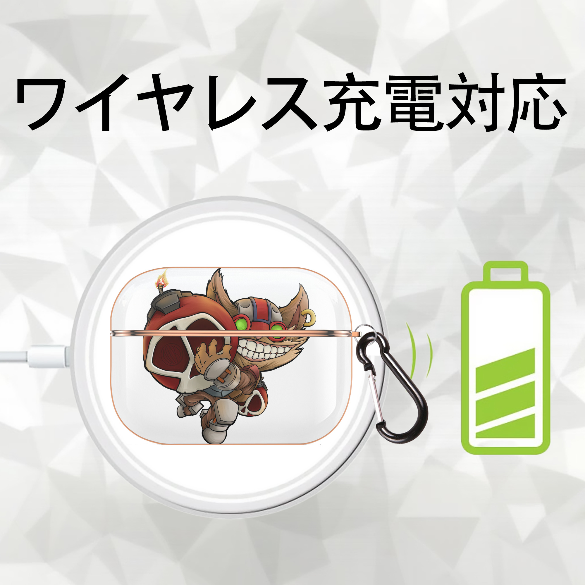 リーグ・オブ・レジェンド League of Legends LOL 【AirPods Pro用】ハードシェル保護ケース｜耐衝撃・防指紋・カラビナ付き商品仕様