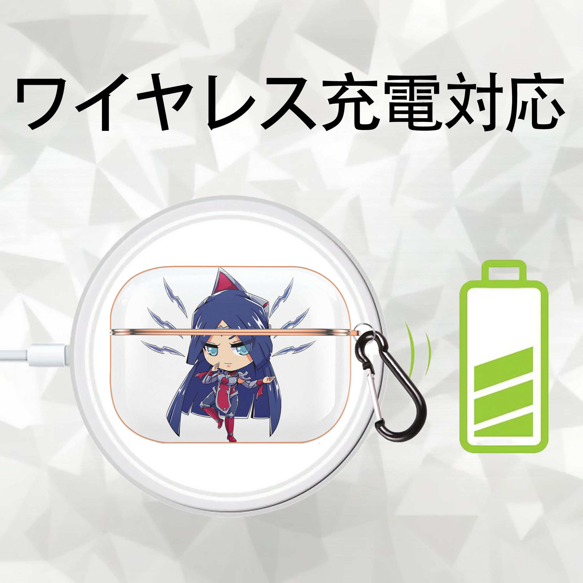 リーグ・オブ・レジェンド League of Legends LOL 【AirPods Pro用】ハードシェル保護ケース｜耐衝撃・防指紋・カラビナ付き商品仕様