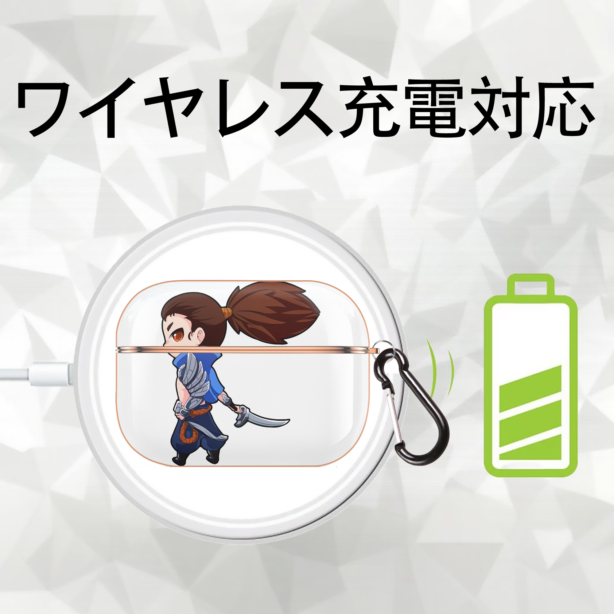 リーグ・オブ・レジェンド League of Legends LOL 【AirPods Pro用】ハードシェル保護ケース｜耐衝撃・防指紋・カラビナ付き商品仕様