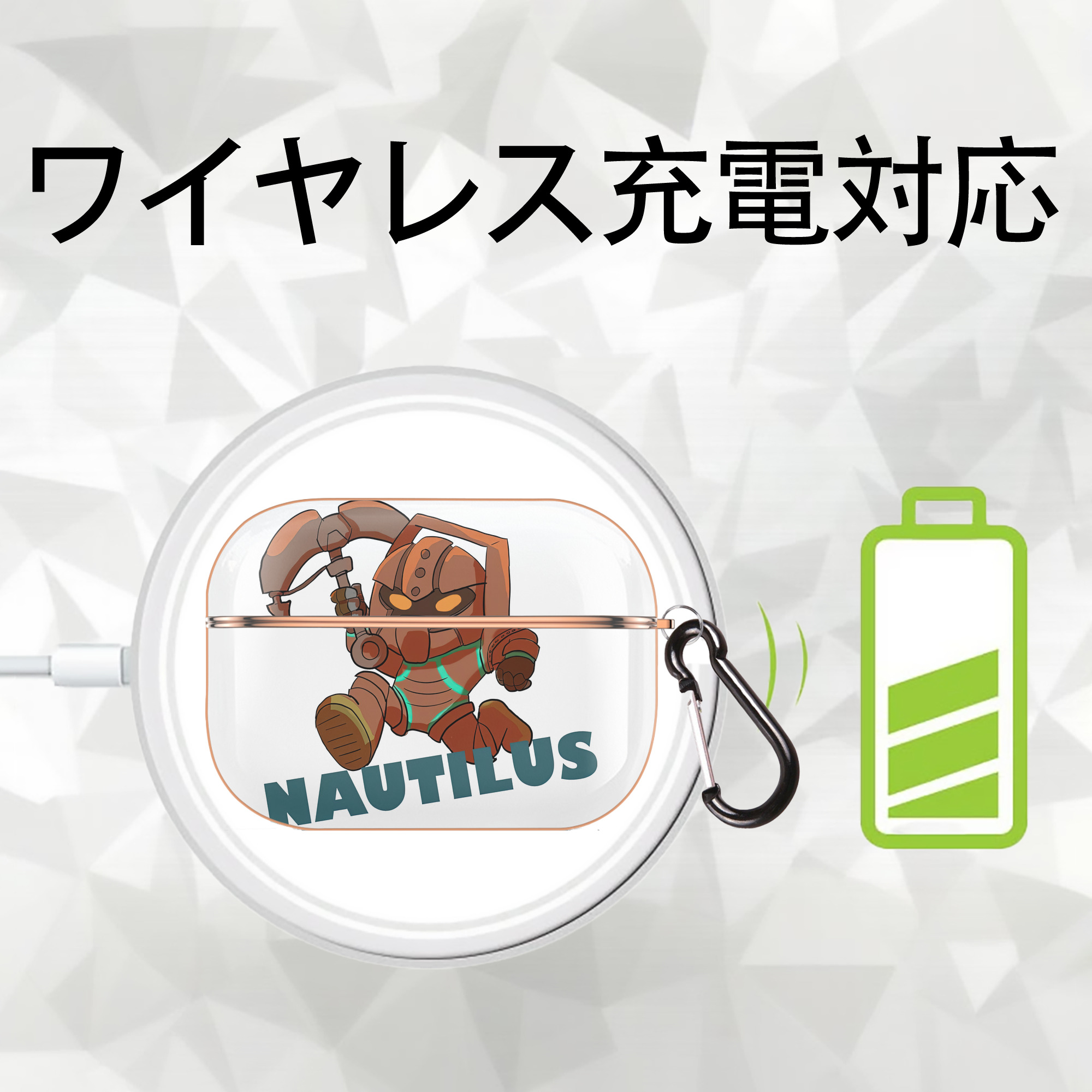 リーグ・オブ・レジェンド League of Legends LOL 【AirPods Pro用】ハードシェル保護ケース｜耐衝撃・防指紋・カラビナ付き商品仕様