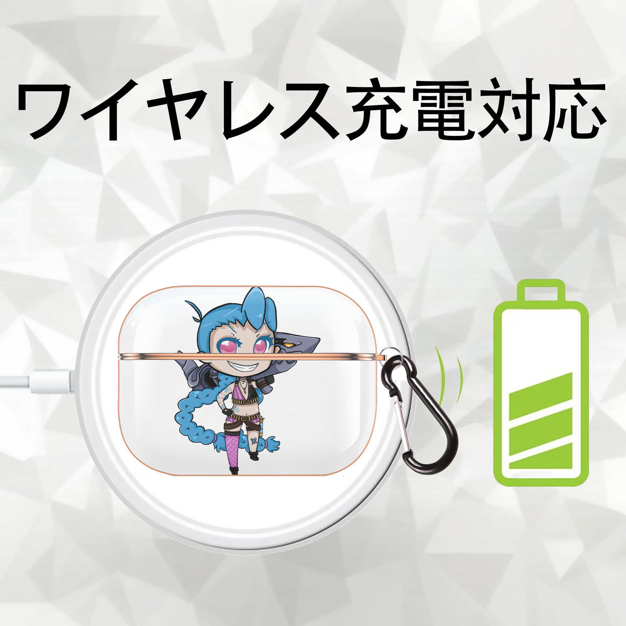 リーグ・オブ・レジェンド League of Legends LOL 【AirPods Pro用】ハードシェル保護ケース｜耐衝撃・防指紋・カラビナ付き商品仕様