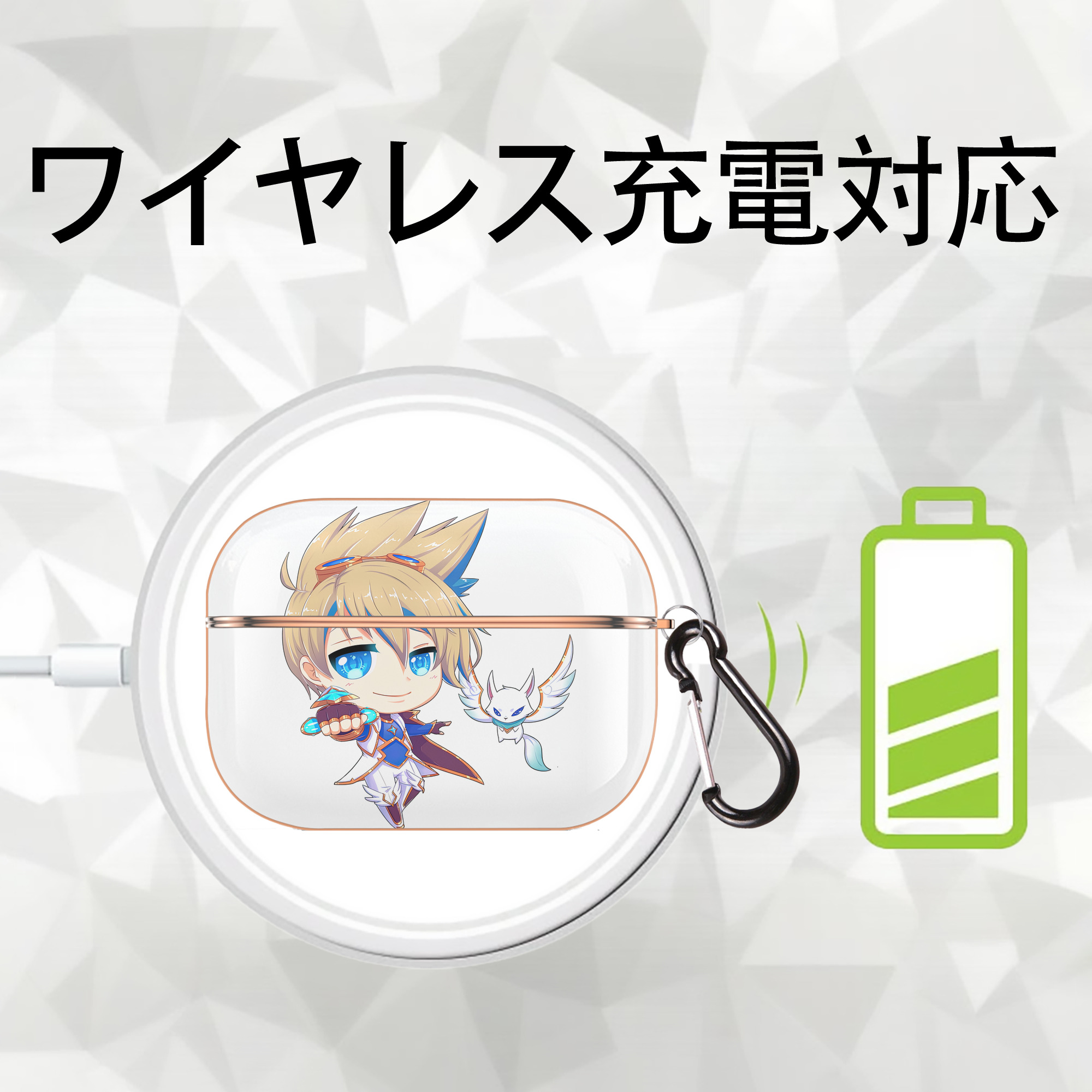リーグ・オブ・レジェンド League of Legends LOL 【AirPods Pro用】ハードシェル保護ケース｜耐衝撃・防指紋・カラビナ付き商品仕様